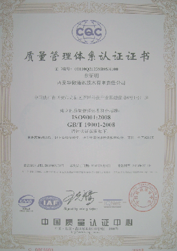 ISO9001:2008|(zh)wϵJC